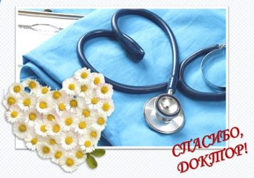 Заставка