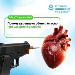 Заставка