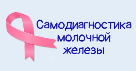 Заставка