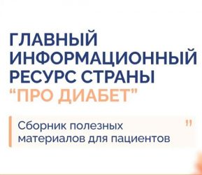 Заставка