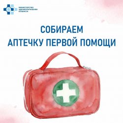 Заставка