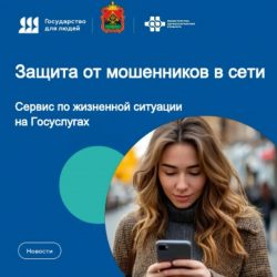 Заставка