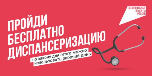Заставка