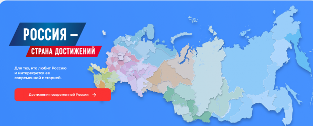 Заставка