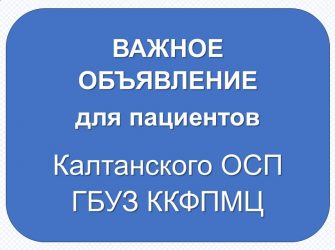 Заставка