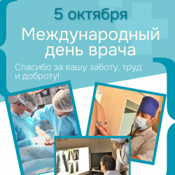 Заставка